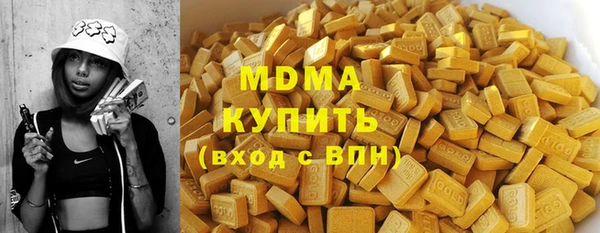 MDMA Верхний Тагил