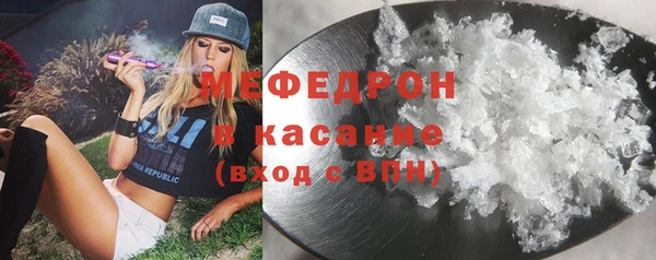 MDMA Верхний Тагил