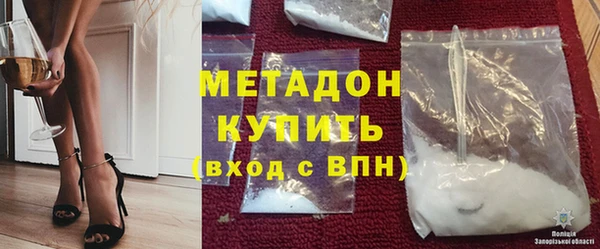 MDMA Верхний Тагил