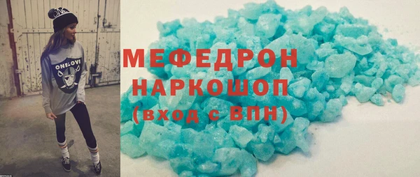 MDMA Верхний Тагил